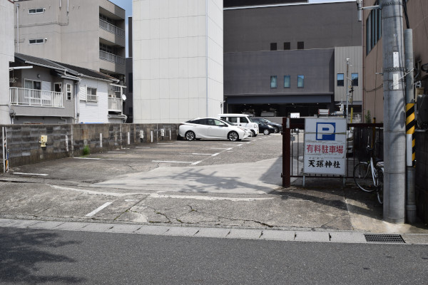 天孫神社駐車場