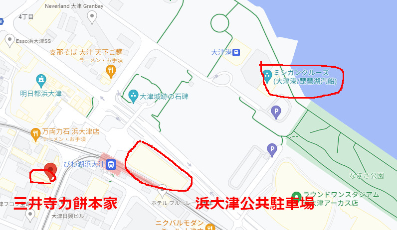 三井寺力餅本家の地図と浜大津公共駐車場