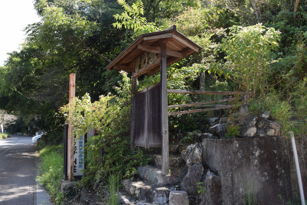 石山寺参道の廃墟