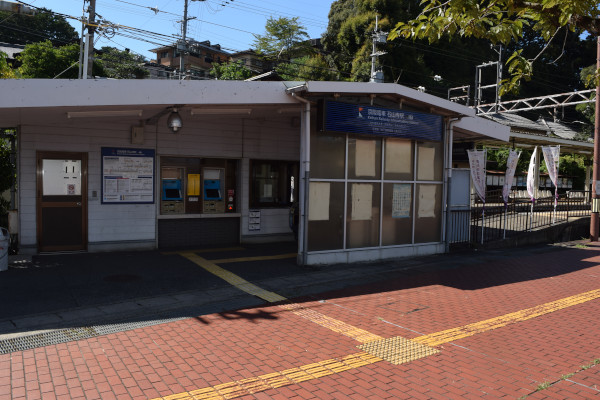 京阪石山寺駅