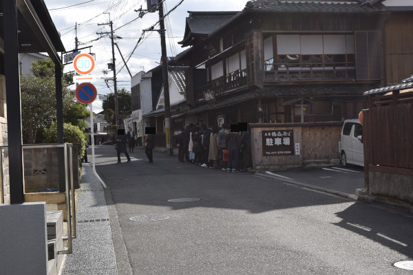 鶴喜そば本店