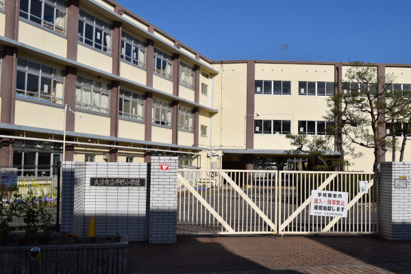 大津市立平野小学校